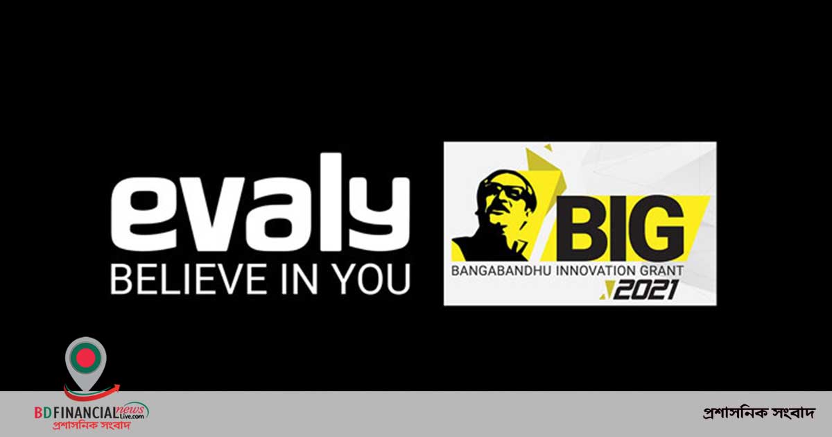 ৬৫টি স্টার্টাপ নিয়ে বাংলাদেশে প্রথমবারের মতো শুরু হচ্ছে বিগ:  অন্যতম পৃষ্ঠপোষক ইভ্যালি