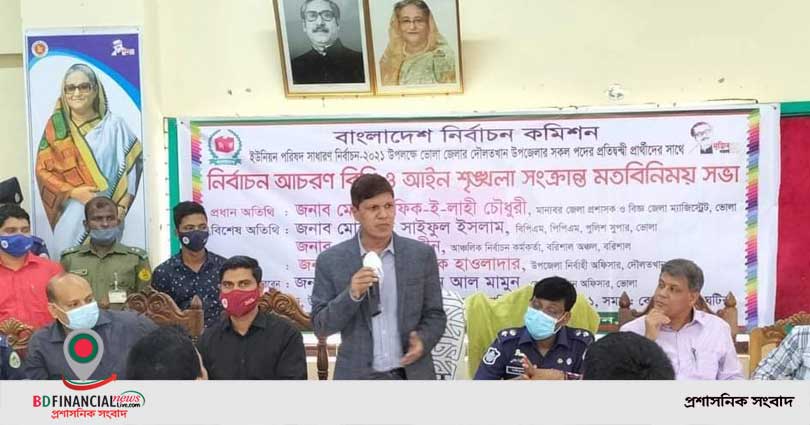 ব্যবসায় নেতৃত্বে সাফিয়াত সোবহানের আন্তর্জাতিক অর্জন