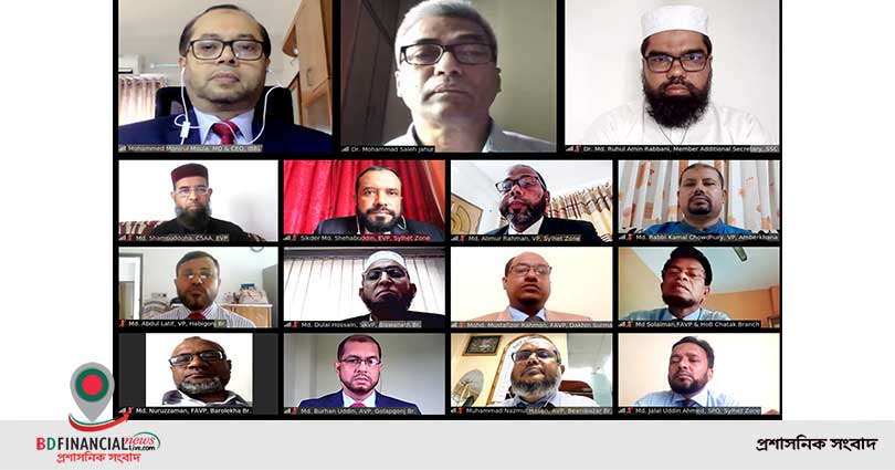ইসলামী ব্যাংক সিলেট জোনের শরী‘আহ পরিপালন বিষয়ক ওয়েবিনার অনুষ্ঠিত