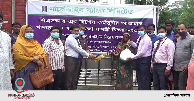 মার্কেন্টাইল ব্যাংকের উদ্যােগে বাউফলে খাদ্যদ্রব্য ও স্বাস্থ্য সুরক্ষা সামগ্রী বিতরণ