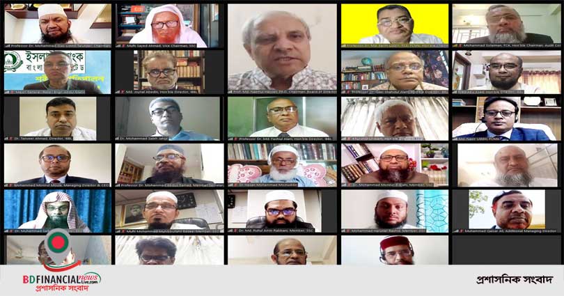 ইসলামী ব্যাংকের উদ্যোগে ফিনটেক ও শরী‘আহ বিষয়ক ওয়েবিনার