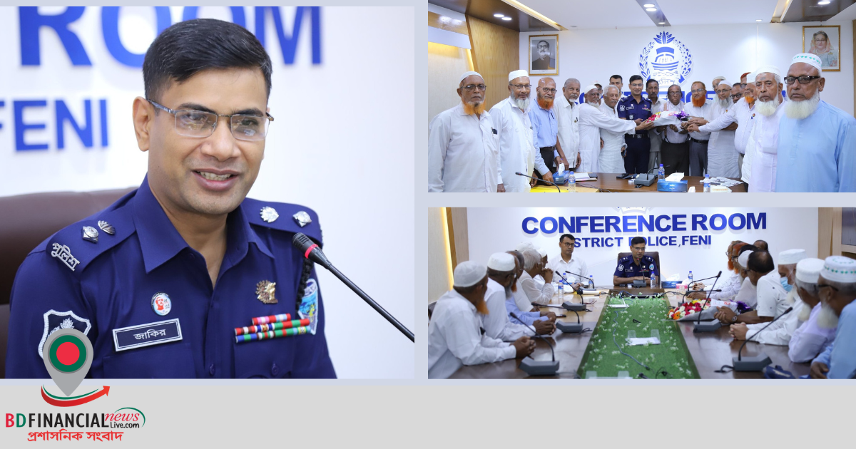 ফেনী জেলার বীর মুক্তিযোদ্ধাদের সাথে মতবিনিময় সভায় নবাগত পুলিশ সুপার