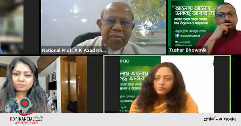 ‘ডাকছে আবার দেশ’ এই উদ্যোগের অংশ হিসেবে থিম সং উন্মোচন করল ব্র্যাক