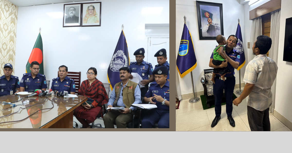 ২৪ ঘন্টার মধ্যে অপহৃত শিশু উদ্ধার ও আসামী গ্রেফতার