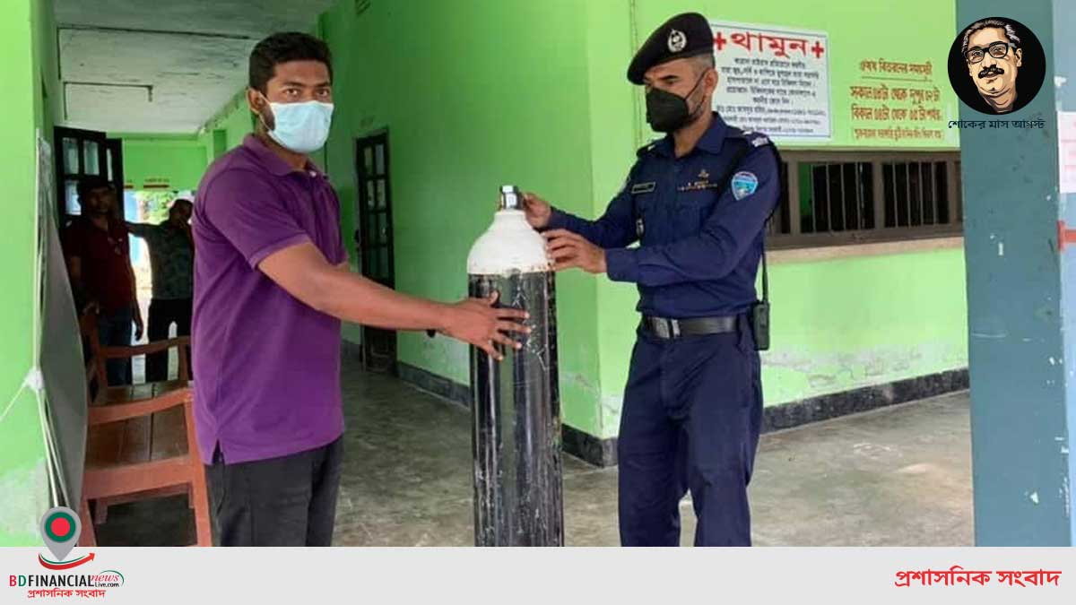 কোভিড-১৯ আক্রান্ত ব্যাক্তির সেবায় রয়েছে নোয়াখালী জেলা পুলিশের কোভিড অক্সিজেন ব্যাংক