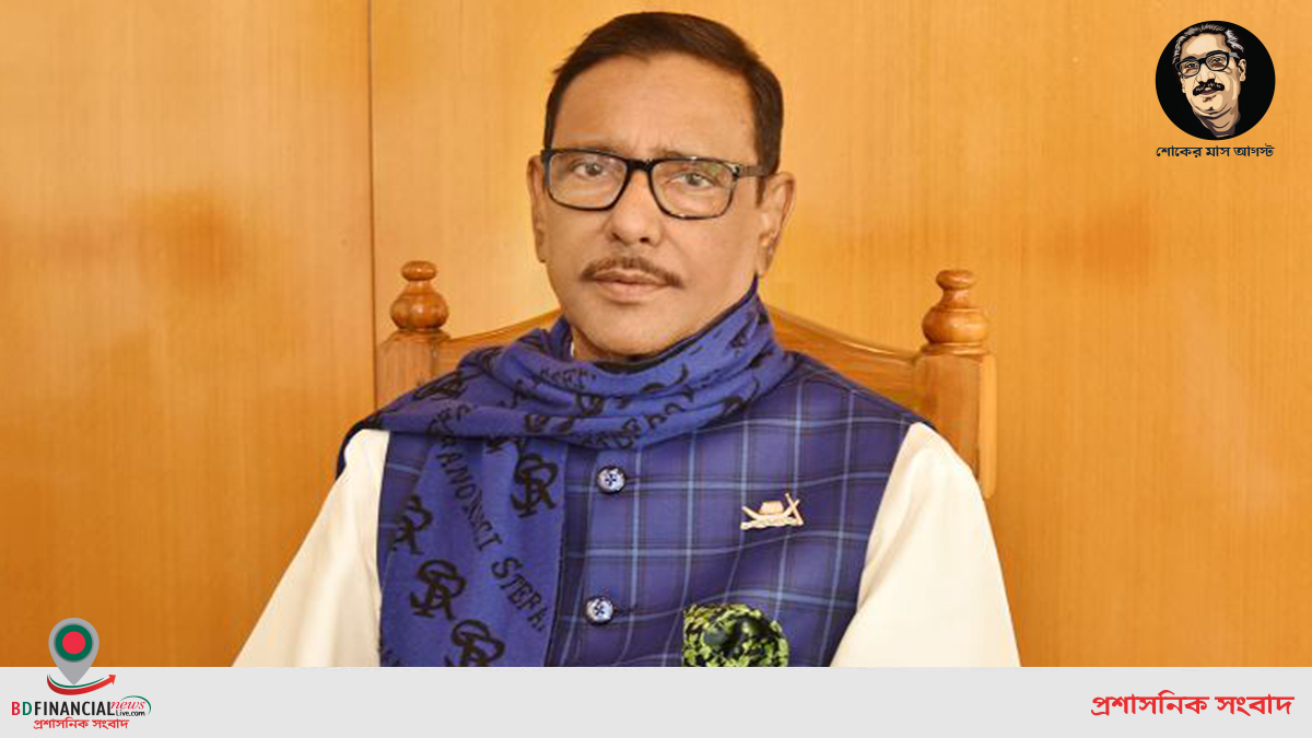 সরকারের বিরুদ্ধে ষড়যন্ত্র করতে লবিস্ট নিয়োগ দেওয়া হয়েছে: ওবায়দুল কাদের