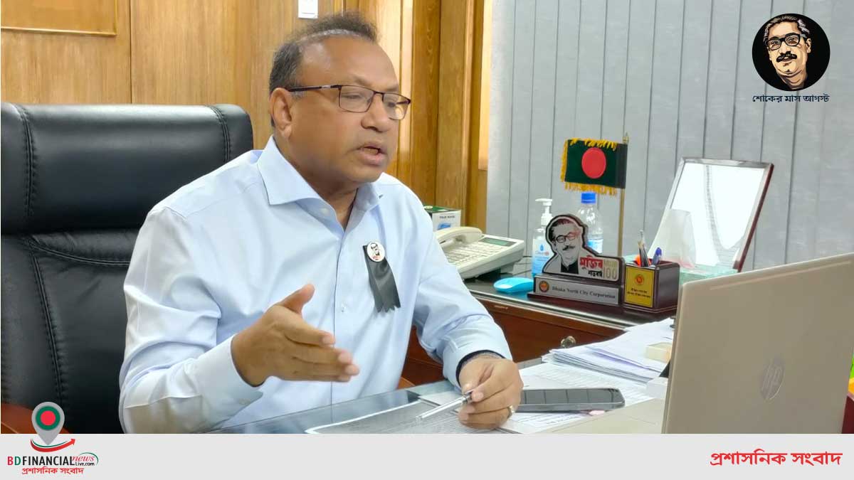 রাজউকসহ সকল সরকারি দপ্তর/সংস্থায় মশক নিধন অভিযানের নির্দেশ এলজিআরডি মন্ত্রীর