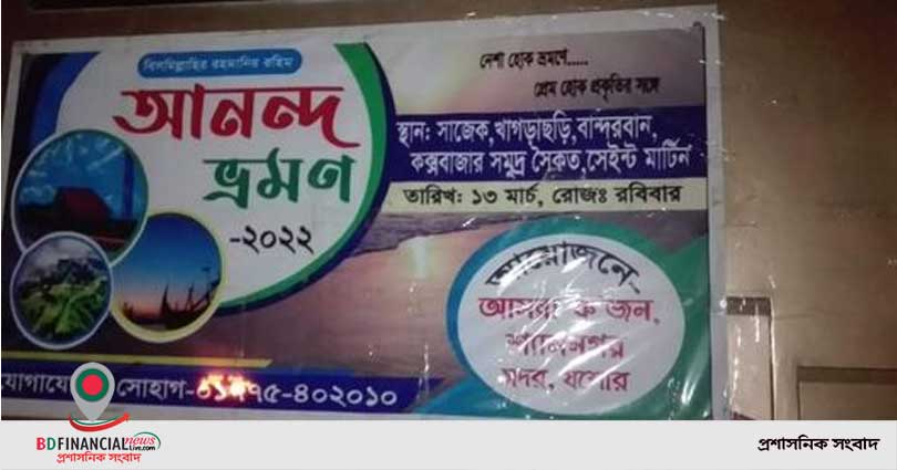 সামাজিক নিরাপত্তা কর্মসূচি পরিচালনায় ডিজিটাল প্রযুক্তি