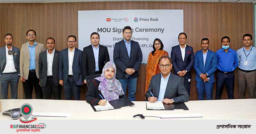 প্রাণ-আরএফএল গ্রুপ’এর ডিলারদের জামানতবিহীন ঋণ প্রদান করবে প্রাইম ব্যাংক
