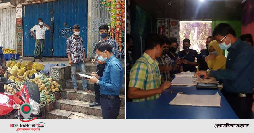 রাঙ্গামাটিতে ভ্রাম্যমাণ আদালতের ৫ হাজার ৭০০ টাকা জরিমানা
