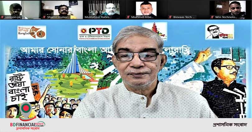 আইওটি, রোবটিক্স , ব্লকচেইন ডিভাইস প্রয়োগ যুগের দ্বারপ্রান্তে বাংলাদেশ: মোস্তাফা জব্বার