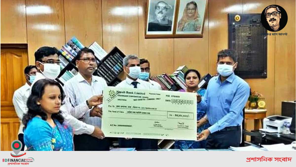 করোনায় ক্ষতিগ্রস্ত অসহায় মানুষের পাশে সোনালী ব্যাংক