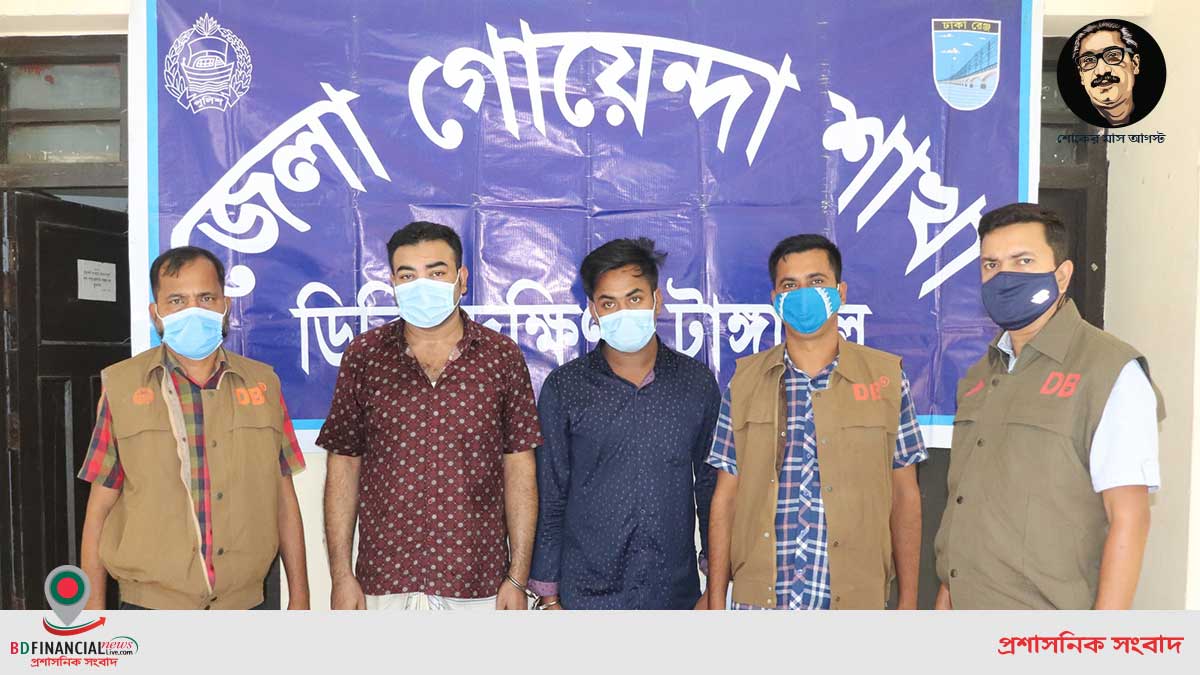 টাঙ্গাইল জেলার ডিবি (দক্ষিন) কর্তৃক ৮০০ পিস ইয়াবা উদ্ধারসহ ০২ জন শীর্ষ মাদক ব্যবসায়ী গ্রেফতার