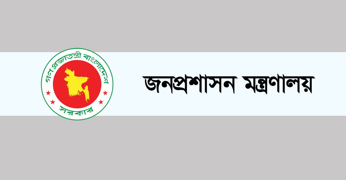 নন-ক্যাডার সহকারী সচিব হলেন ৯ কর্মকর্তা