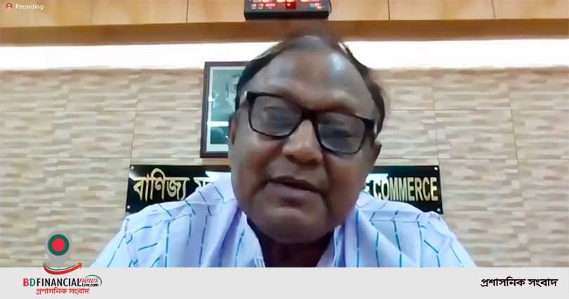 ডিজিটাল কমার্স এর আওতায় এমএলএম ব্যবসা করা যাবে না : ই-কমার্স নির্দেশিকা বিষয়ে বাণিজ্যমন্ত্রী