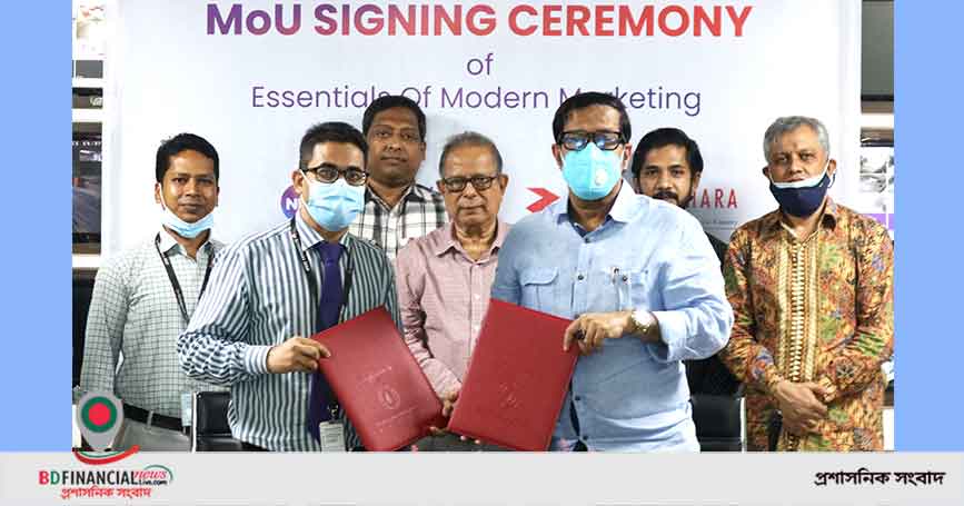 বসুন্ধরা গ্রুপ এবং নর্দান এডুকেশন গ্রুপের মধ্যে সমঝোতা চুক্তি স্বাক্ষর