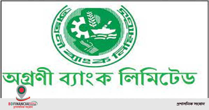 ডিজিটাল রূপান্তরে অগ্রণী ব্যাংক