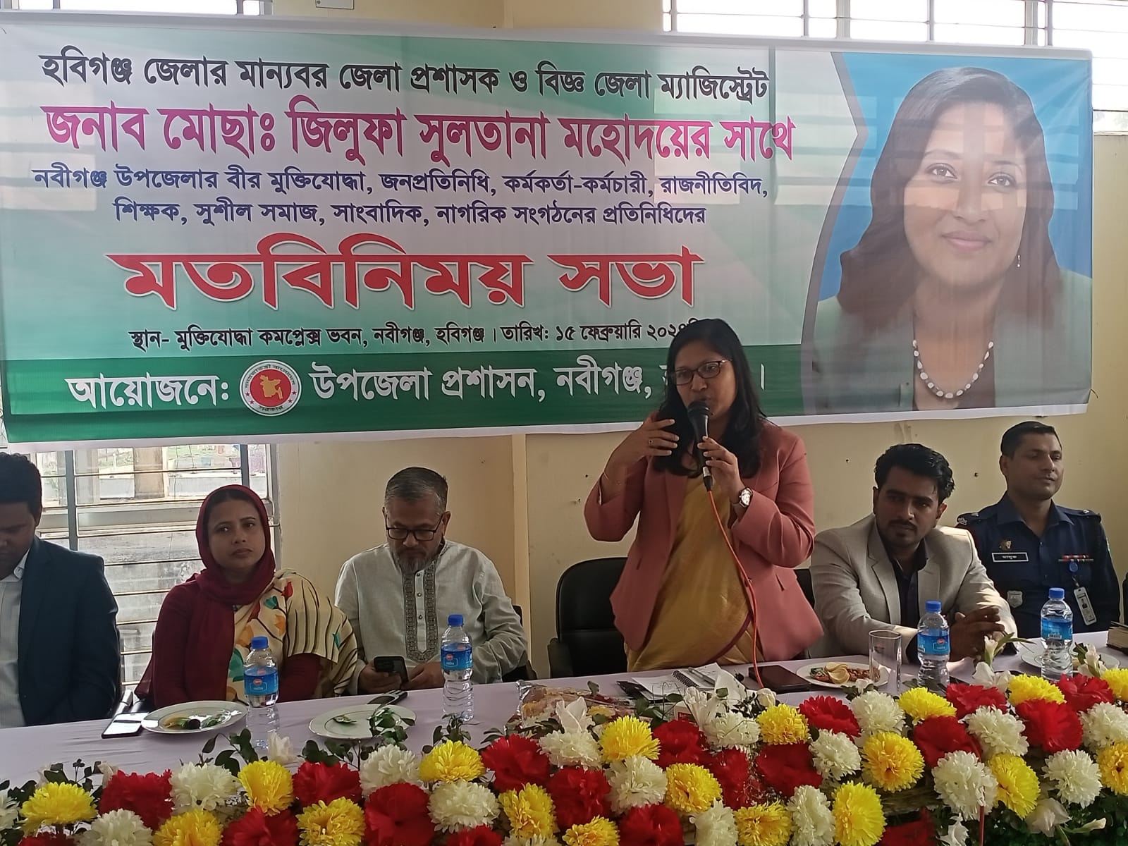 জেলা প্রশাসকের সাথে মতবিনিময় সভা অনুষ্ঠিত