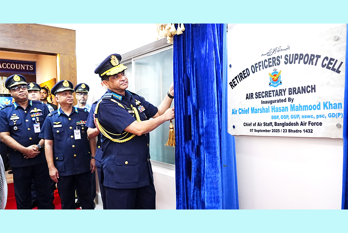 বাংলাদেশ বিমান বাহিনী কর্তৃক অবসরপ্রাপ্ত কর্মকর্তাদের জন্য "রিটায়ার্ড অফিসার্স সাপোর্ট সেল" এবং "রিটায়ার্ড অফিসার্স সাপোর্ট পোর্টাল" উদ্বোধন