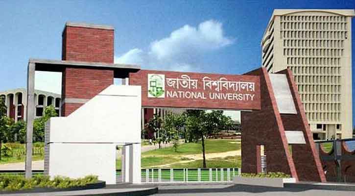জাতীয় বিশ্ববিদ্যালয়ের ৯ কর্মকর্তাকে বাধ্যতামূলক অবসর