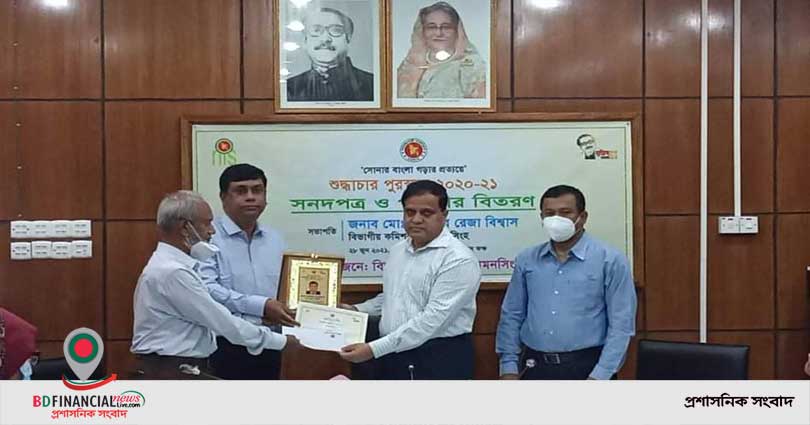 শুদ্ধাচার পুরস্কার পেলেন ময়মনসিংহের জেলা প্রশাসক এনামুল হক