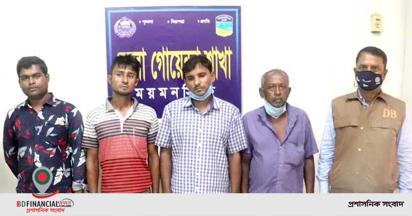 ময়মনসিংহ ডিবি’র অভিযানে ৪ মাদক ব্যবসায়ী গ্রেফতার