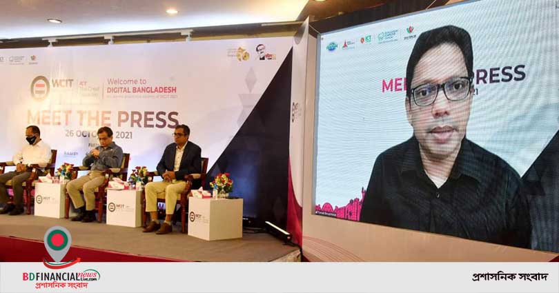 ১১ নভেম্বর ঢাকায় শুরু হচ্ছে প্রযুক্তি খাতের বিশ্ব সম্মেলন “ডব্লিউসিআইটি ২০২১