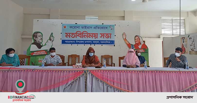 ভালুকায় করোনা ভাইরাস প্রতিরোধে মতবিনিময় সভা অনুষ্ঠিত