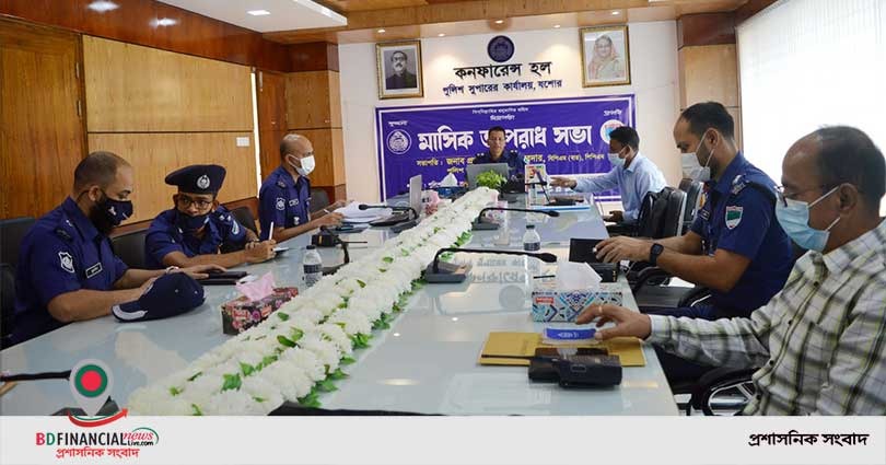 যশোর জেলা পুলিশের ভার্চুয়াল মাসিক অপরাধ সভা