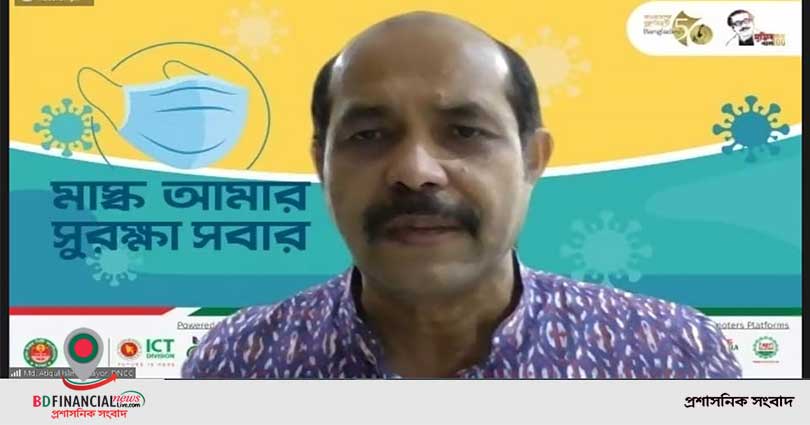 আমাদের লজ্জা নিবারনের জন্য যেমন পোশাক পরতে হয়, তেমনি জীবন বাঁচানোর জন্যও মাস্ক পরতে হবে: ডিএনসিসি মেয়র
