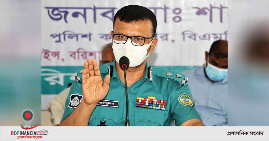 আমাদের সবচাইতে বড় শক্তি হল অসাম্প্রদায়িক চেতনার সম্প্রীতি: বিএমপি পুলিশ কমিশনার