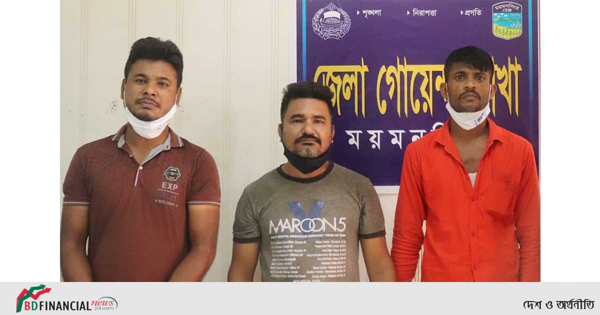 ময়মনসিংহে ডিবির অভিযানে তিন মাদক ব্যবসায়ী গ্রেফতার