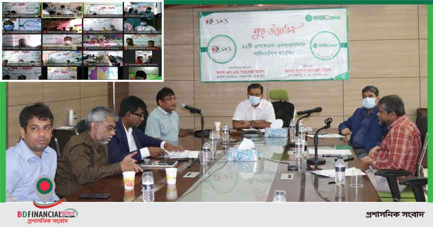 স্বল্পসুদে ঋণ দিতে আরও ২২ স্থানে এনআরবিসি ব্যাংক