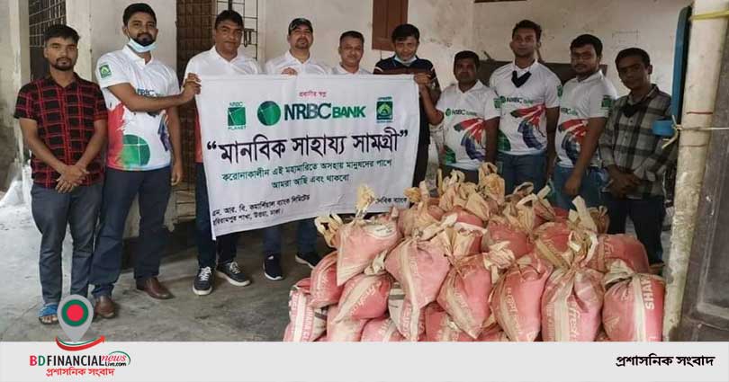 এনআরবিসি ব্যাংক হরিরামপুর শাখার কর্মীদের ব্যক্তিগত উদ্যোগে খাদ্য সহায়তা বিতরণ