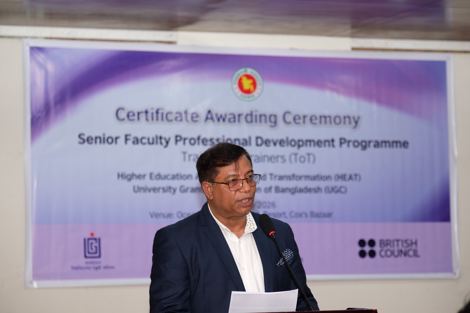 বিশ্ববিদ্যালয় শিক্ষকদের পেশাগত উন্নয়নে ১৫ মাস্টার ট্রেইনার তৈরি