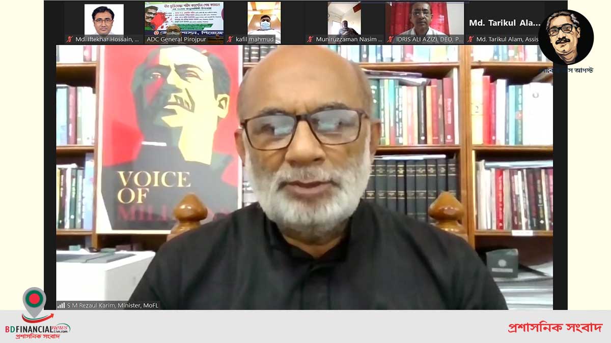 আদর্শ ও জনকল্যাণে অবদানই হওয়া উচিত রাজনীতির মূলমন্ত্র: শ ম রেজাউল করিম