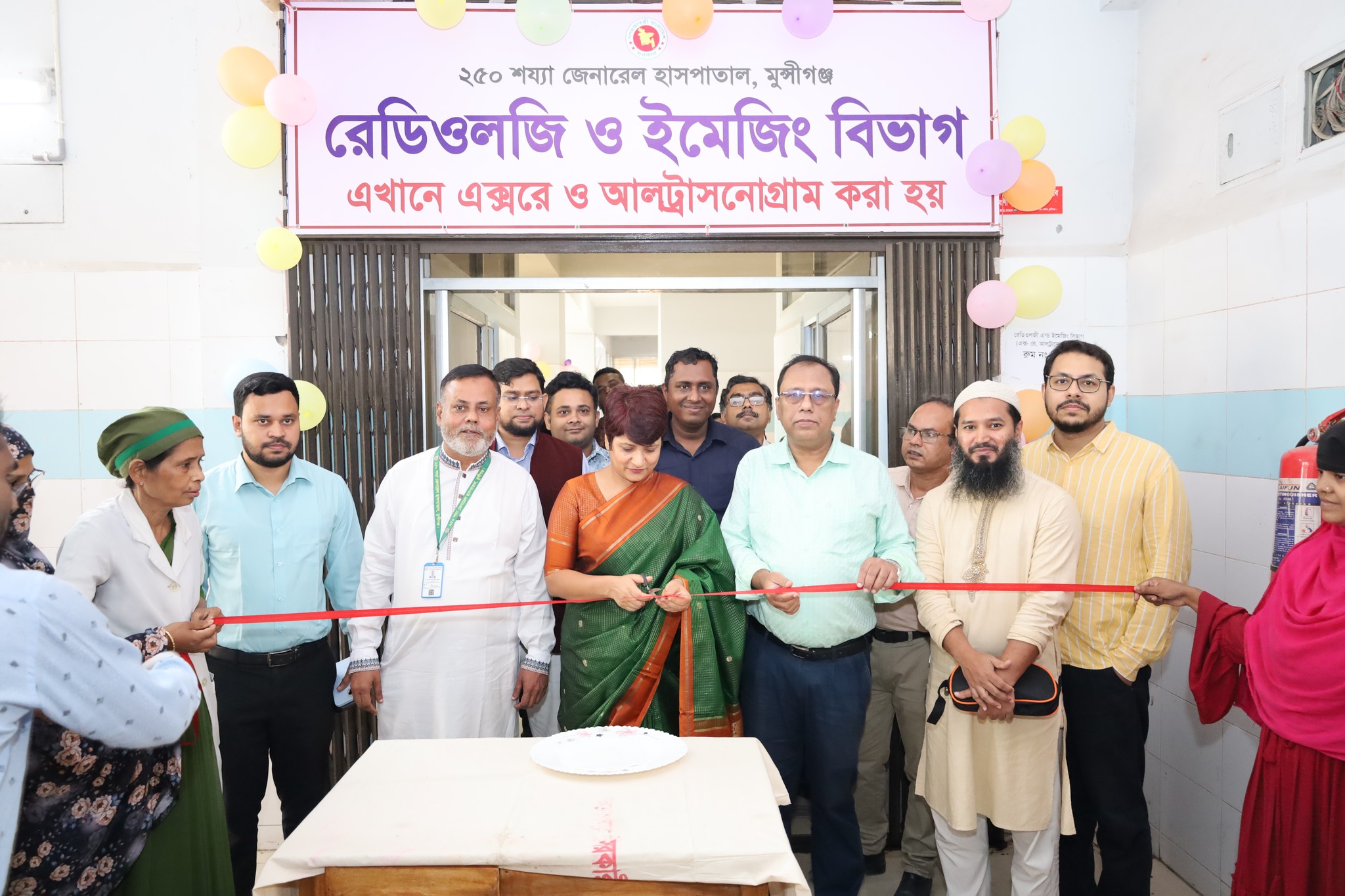মুন্সীগঞ্জ ২৫০ শয্যা জেনারেল হাসপাতালের রেডিওলজি ও ইমেজিং বিভাগ এবং কার্ডিওলজি বিভাগের উদ্বোধন