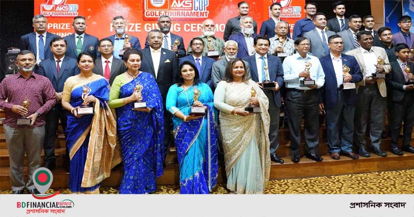 ৭ম শাহ্ সিমেন্ট-একেএস কাপ গলফ টুর্ণামেন্ট সমাপ্ত