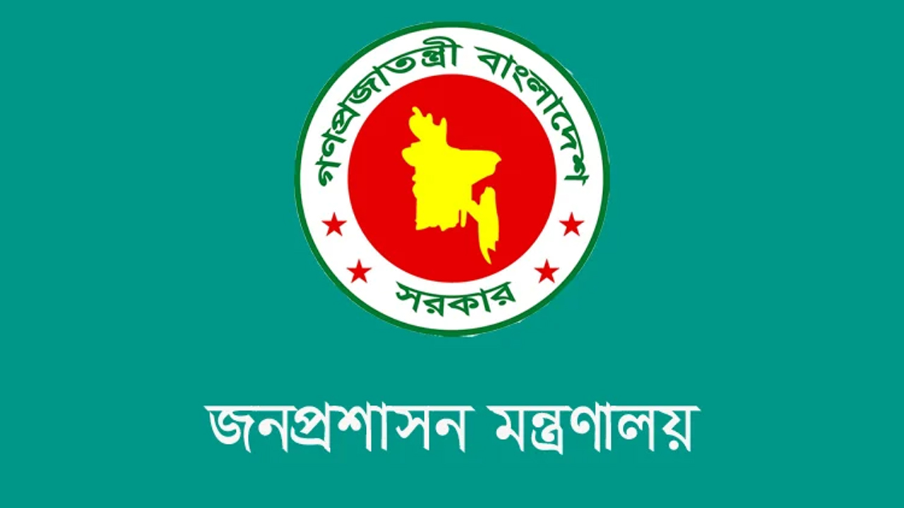 চার জেলায় নতুন ডিসি নিয়োগ