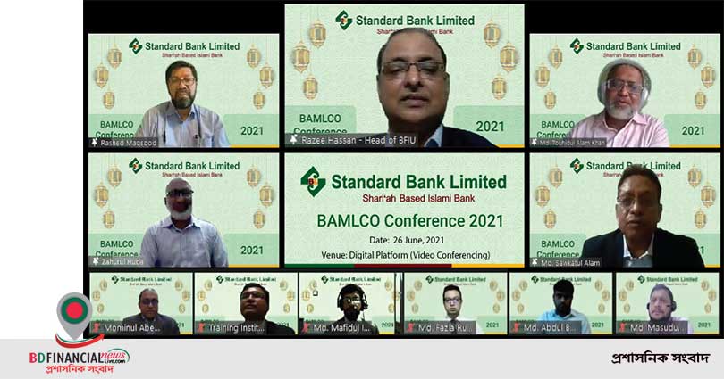 স্ট্যান্ডার্ড ব্যাংক ট্রেনিং ইনস্টিটিউট এর আয়োজনে “ব্যামেলকো কনফারেন্স-২০২১” অনুষ্ঠিত