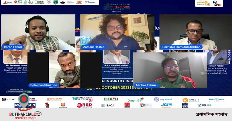 বেসিক ব্যাংক লিমিটেড এর শ্রেণীকৃত ঋণ আদায়ে মাসব্যাপি কর্মসূচির উদ্বোধন