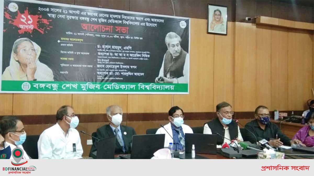দেশ থেকে হত্যা-সন্ত্রাসের রাজনীতি চিরতরে নির্মূল করাই ২১ আগস্টের প্রত্যয়: তথ্য ও সম্প্রচারমন্ত্রী