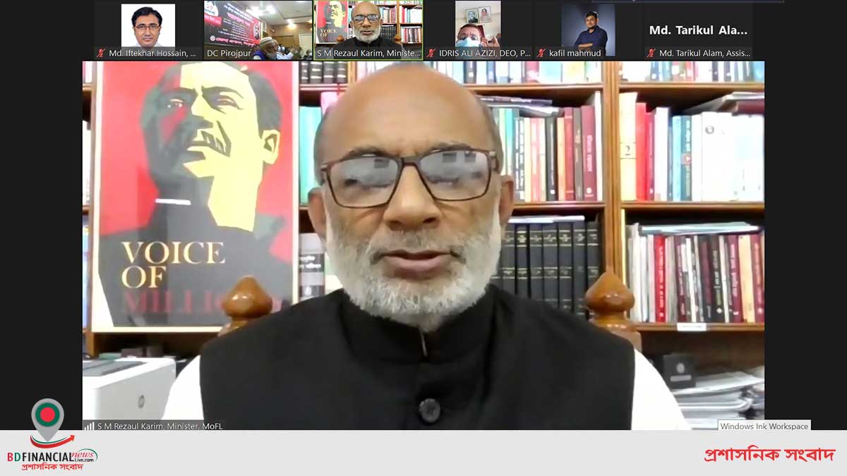 রাজনৈতিক নেতৃত্বের ব্যর্থতায় বঙ্গবন্ধু নৃশংস হত্যাকান্ডের শিকার: শ ম রেজাউল করিম