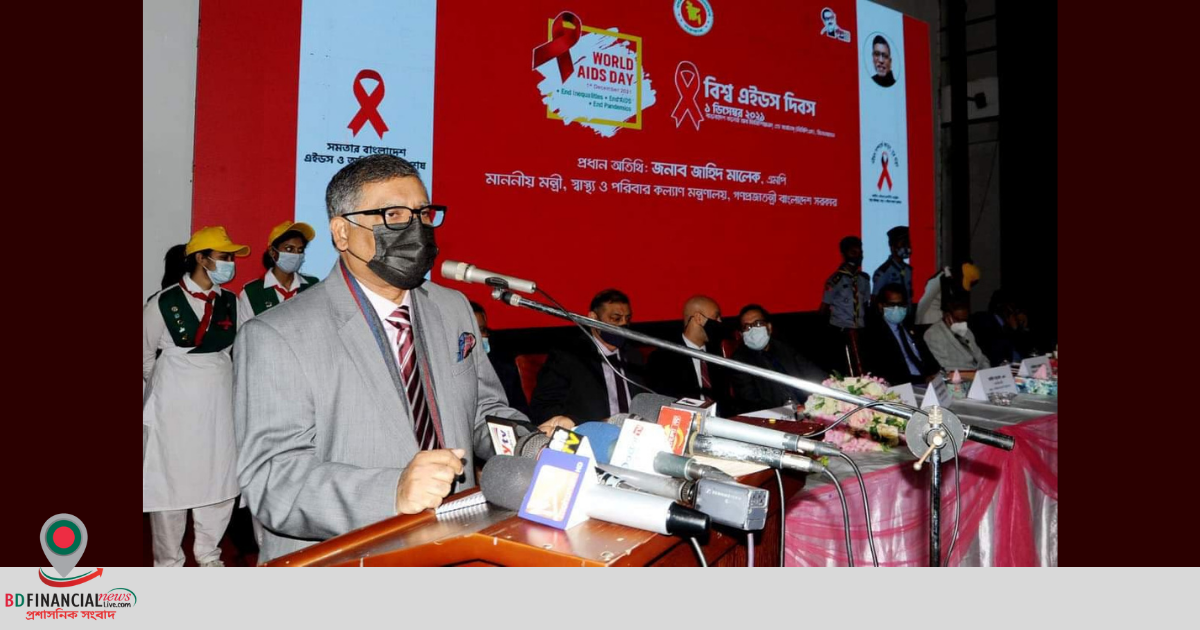 সরকার বিনামূল্যে এইডস রোগীদের চিকিৎসা সেবা দিচ্ছে