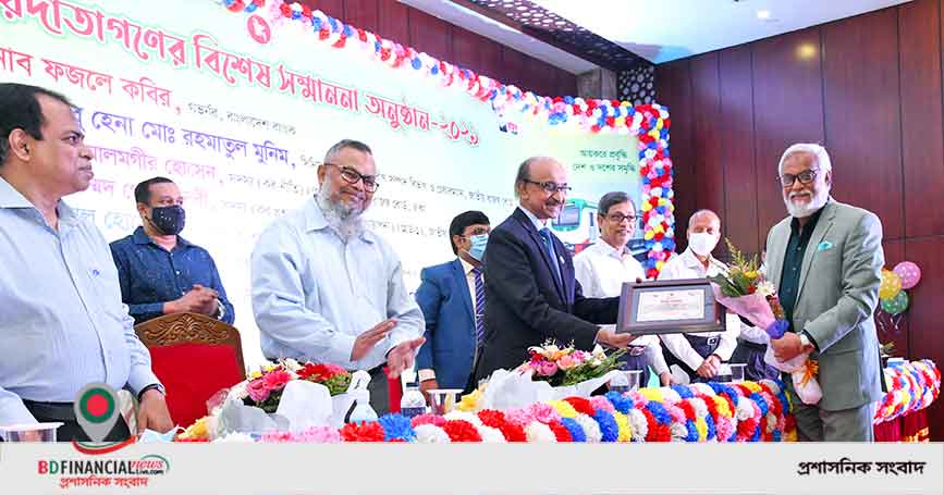 শীর্ষ আয়কর প্রদানকারী প্রতিষ্ঠানদের জন্য বিশেষ সম্মাননা অনুষ্ঠান