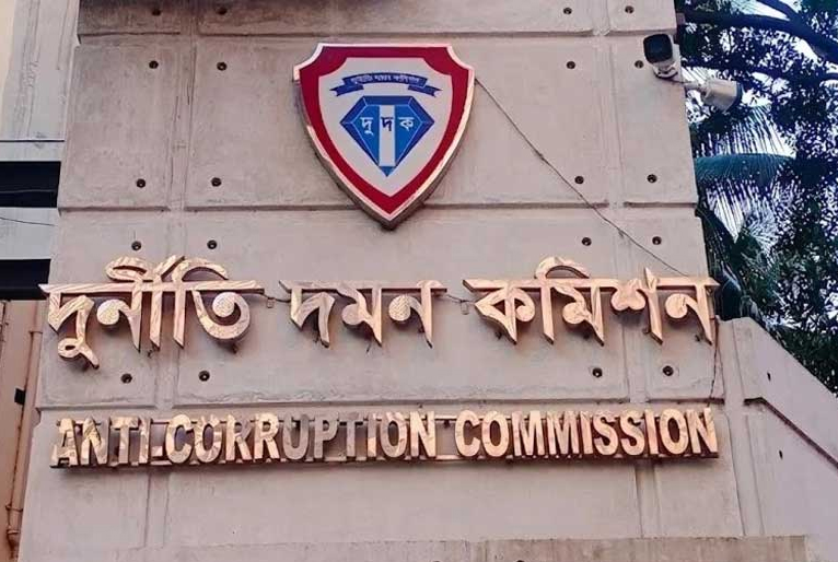 দুদকের জালে সামরিক বাহিনীর সাবেক ১০ কর্মকর্তা
