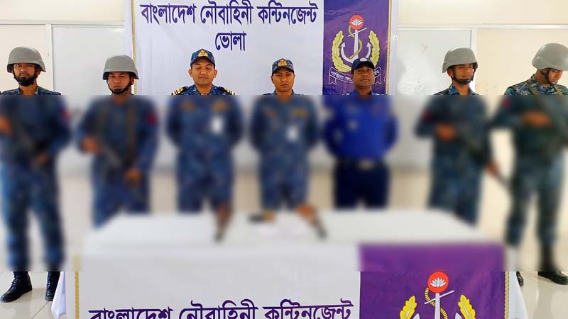 নৌবাহিনী পরিচালিত যৌথ অভিযানে ভোলায় ৩টি একনলা বন্দুকসহ ডাকাত আটক