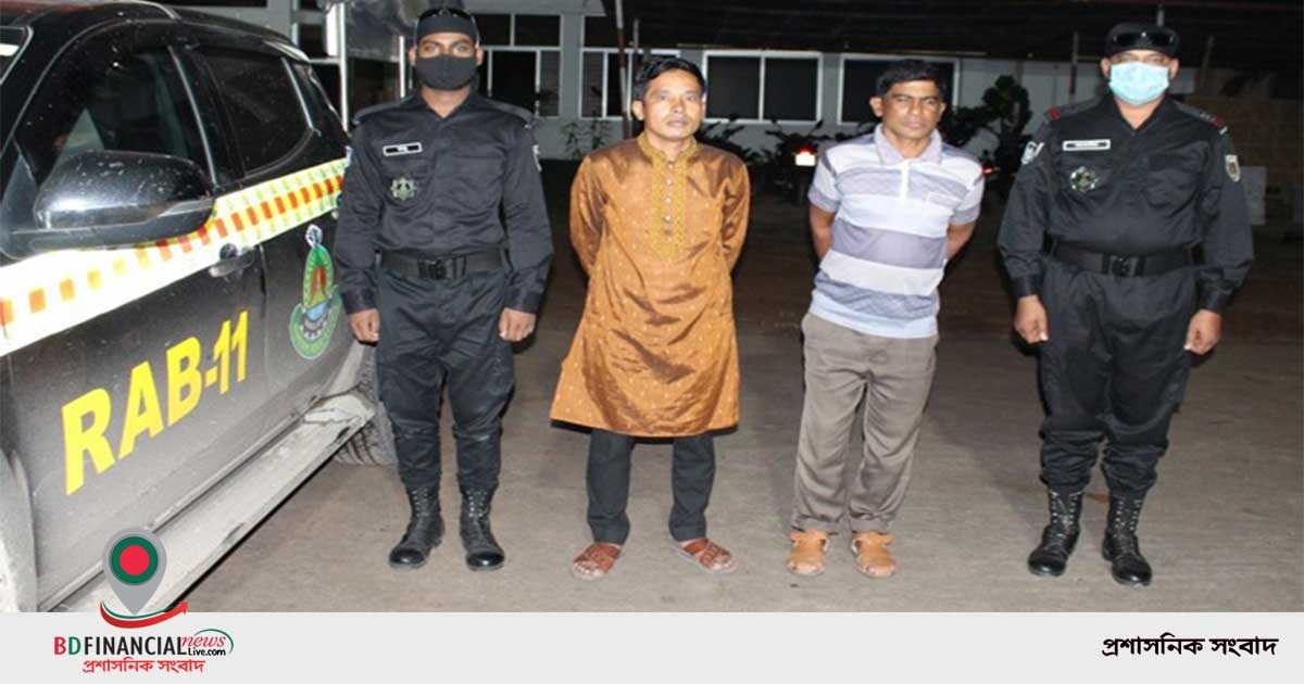র্যাব-১১ এর হাতে বহুমুখী প্রতারক চক্রের মূলহোতা ও তার সহযোগী আটক