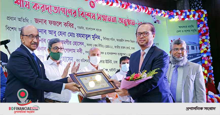 ব্যাংকিং খাতে শীর্ষ করদাতার সম্মাননা পেল ইসলামী ব্যাংক