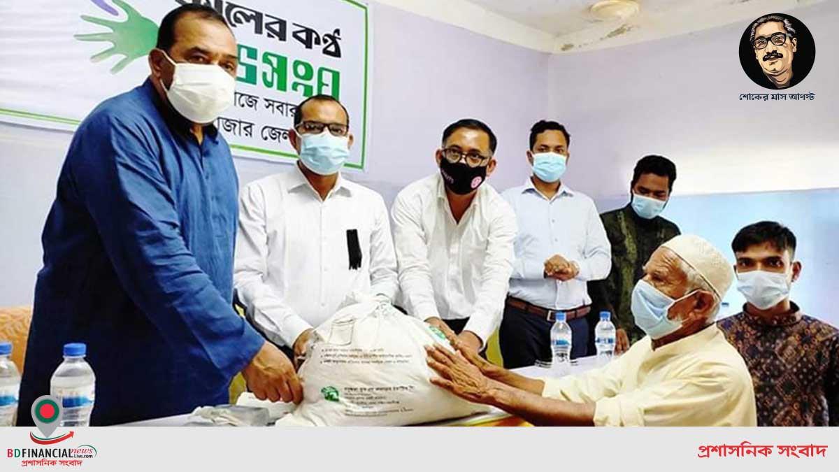 কক্সবাজারে ২য় দিনে ১৪০০ পরিবার পেল বসুন্ধরা গ্রুপের ত্রাণ